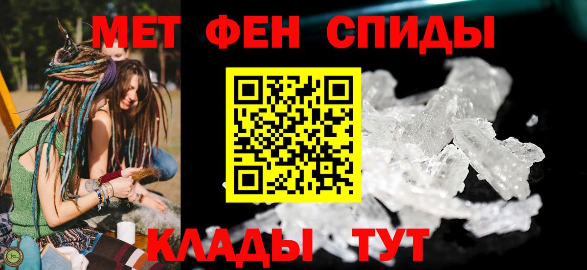 АМФЕТАМИН Premium Кемерово