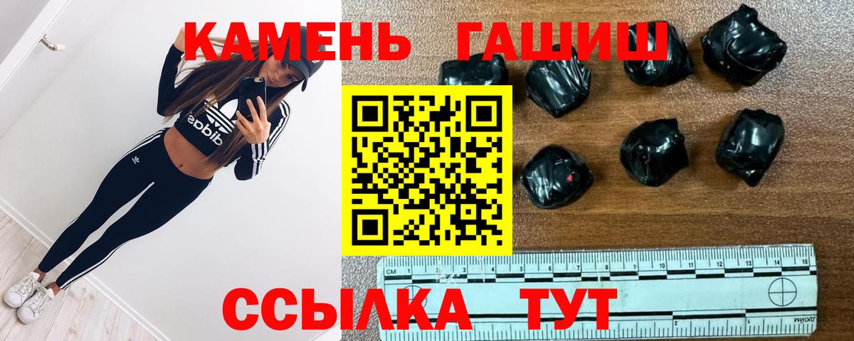 ГАШ убойный Кемерово