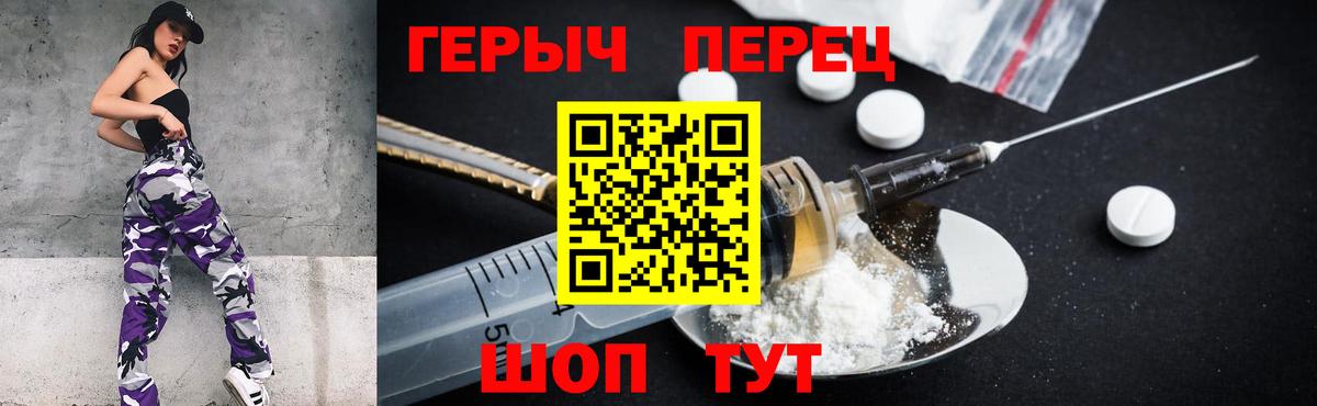 Героин гречка  Вход с VPN  Кемерово 