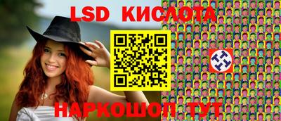 ПСИЛОЦИБИНОВЫЕ ГРИБЫ Мариинск