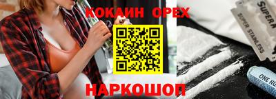 ПСИЛОЦИБИНОВЫЕ ГРИБЫ Мариинск
