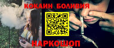 мефедрон Малгобек