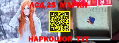 ПСИЛОЦИБИНОВЫЕ ГРИБЫ Мариинск
