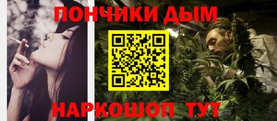 мяу мяу кристалл Малоярославец