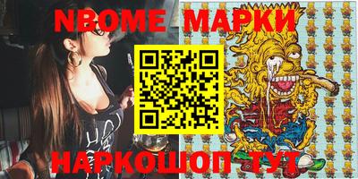 ПСИЛОЦИБИНОВЫЕ ГРИБЫ Мариинск
