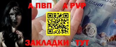 мефедрон Малгобек