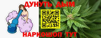 мефедрон Малгобек