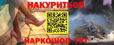 ПСИЛОЦИБИНОВЫЕ ГРИБЫ Мариинск