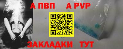 мефедрон Малгобек