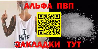 мяу мяу кристалл Малоярославец