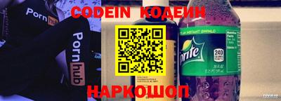 мефедрон Малгобек