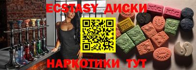 мефедрон Малгобек