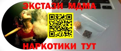 мяу мяу кристалл Малоярославец