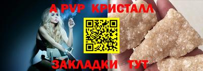 мяу мяу кристалл Малоярославец