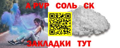 мяу мяу кристалл Малоярославец