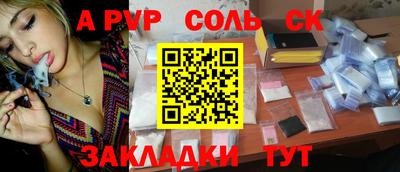 ПСИЛОЦИБИНОВЫЕ ГРИБЫ Мариинск