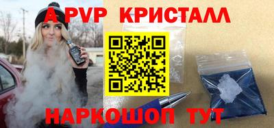 apvp Моздок