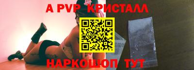 мяу мяу кристалл Малоярославец
