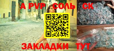 ПСИЛОЦИБИНОВЫЕ ГРИБЫ Мариинск