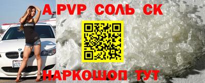 мефедрон Малгобек