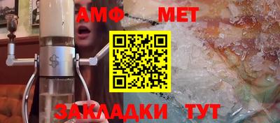 мяу мяу кристалл Малоярославец
