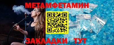 мефедрон Малгобек