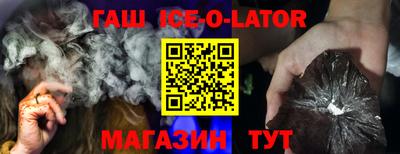 мефедрон Малгобек