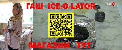 мяу мяу кристалл Малоярославец