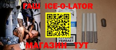 мефедрон Малгобек