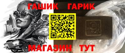 мефедрон Малгобек