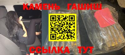 мефедрон Малгобек