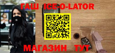 мяу мяу кристалл Малоярославец