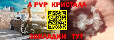 ПСИЛОЦИБИНОВЫЕ ГРИБЫ Мариинск