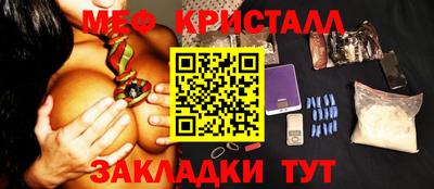 spice Можайск