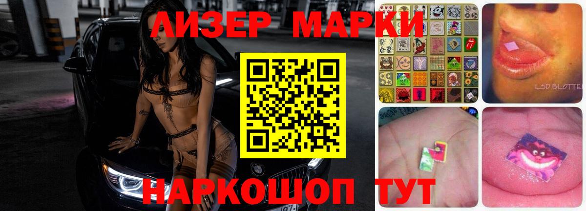 Лсд 25 экстази кислота Кемерово