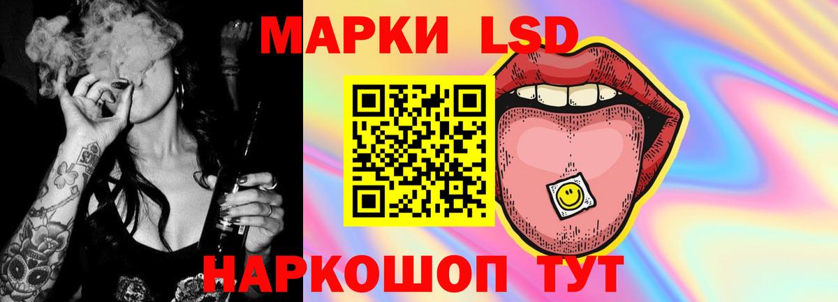 Кемерово  ЛСД экстази ecstasy  Вход с VPN  Лсд 25 экстази кислота 