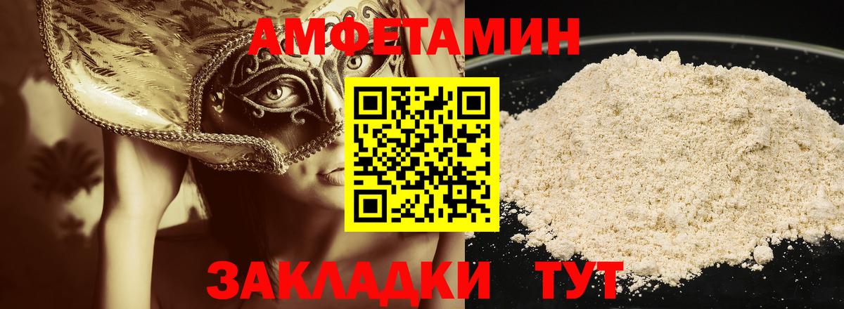Первитин Декстрометамфетамин 99.9% Кемерово