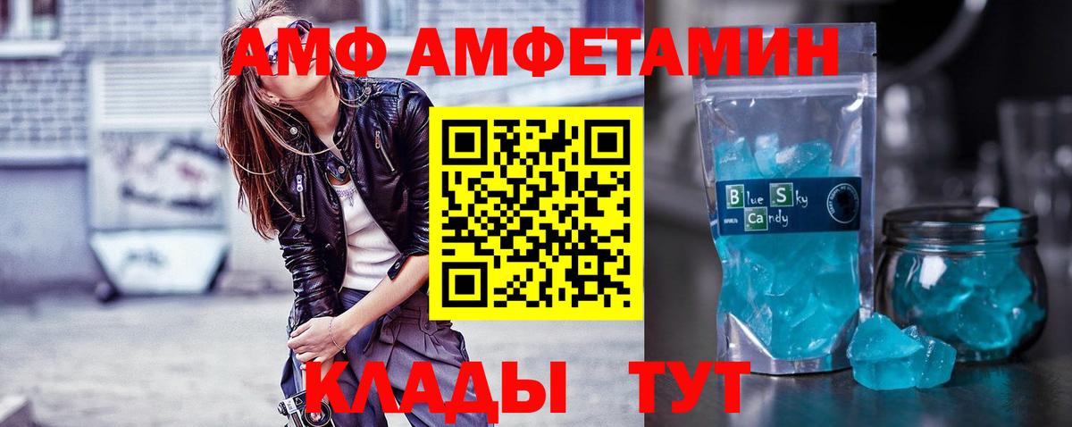 ГАШИШ  ГАШ  Метамфетамин  ЭКСТАЗИ  МЕФ кристаллы  LSD-25  Вход с VPN  Кемерово  Наркошоп  Марихуана 