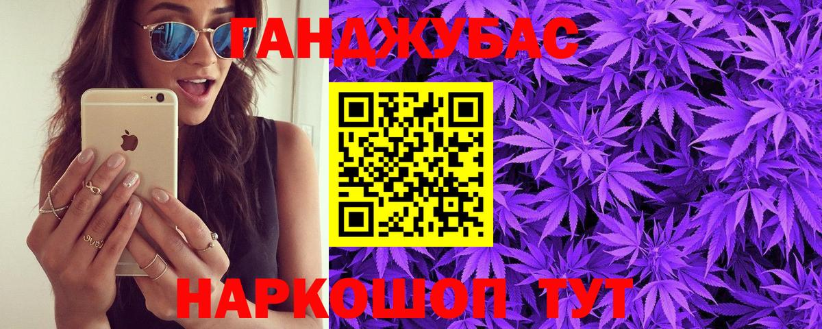 Шишки марихуана конопля Кемерово